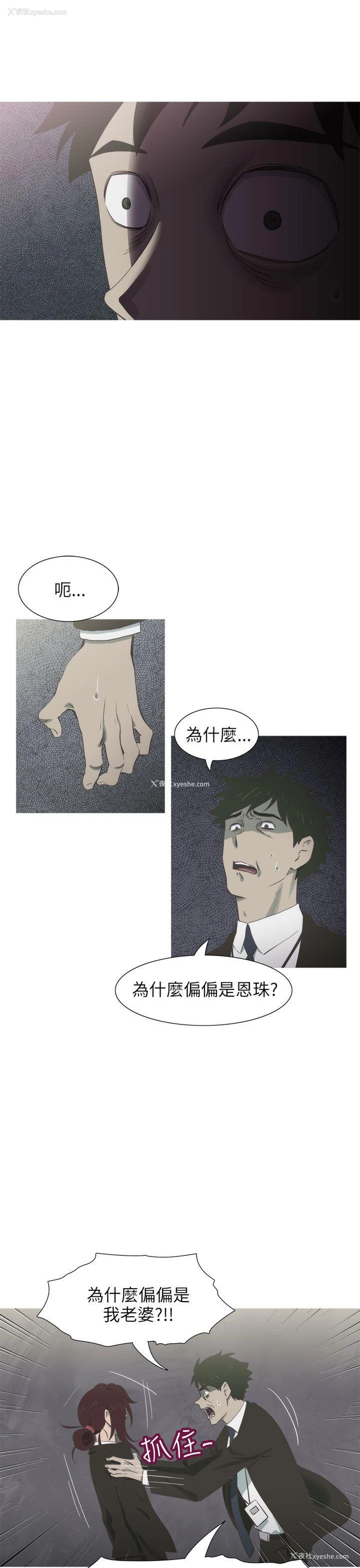 22P - 蛇精潮穴