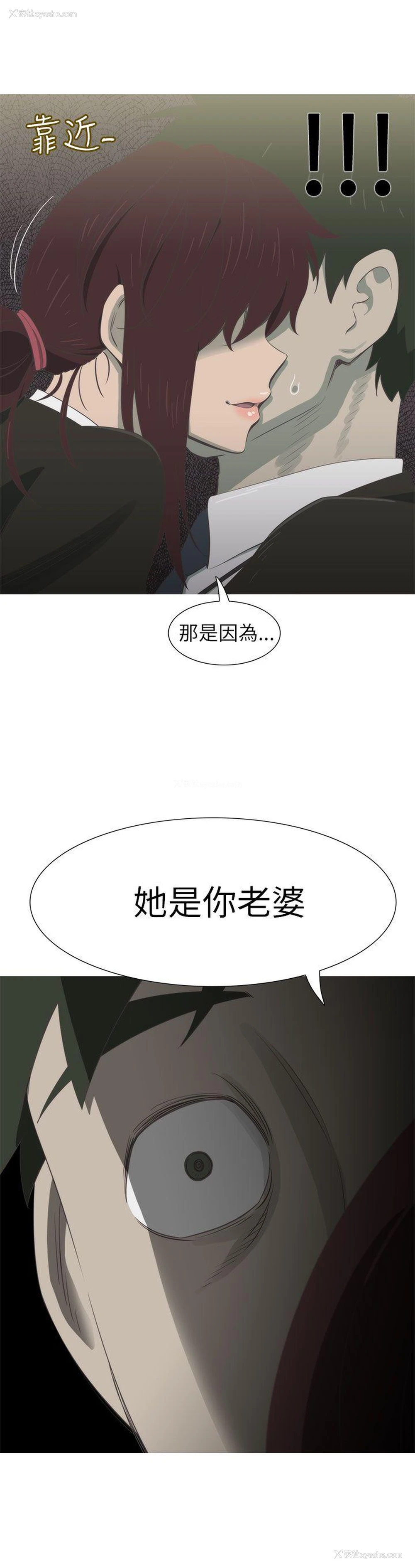 24P - 蛇精潮穴