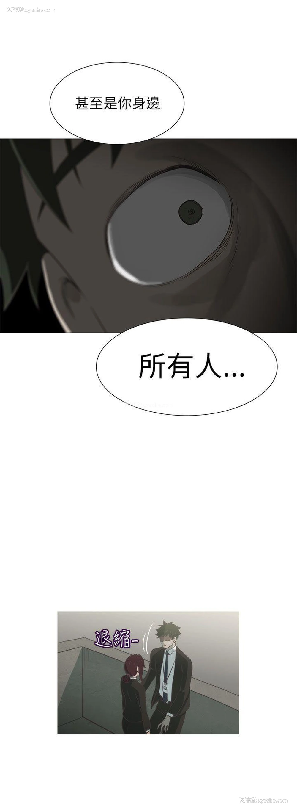 26P - 蛇精潮穴
