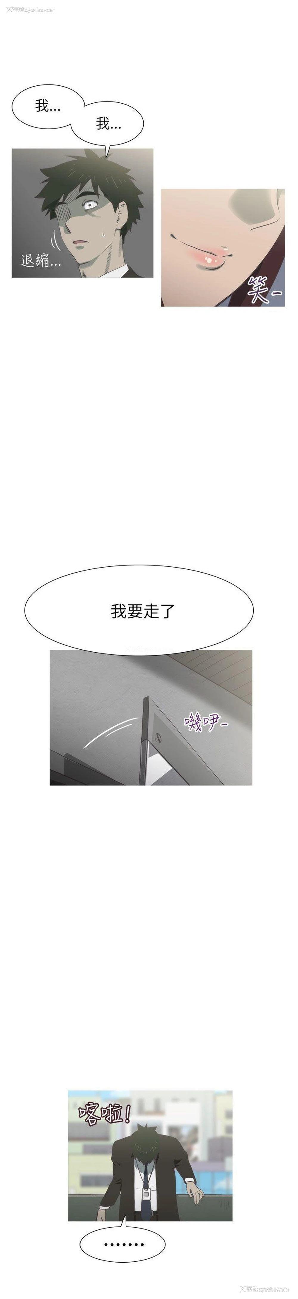 10P - 蛇精潮穴