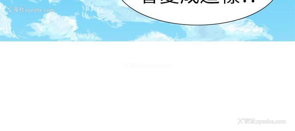 13P - 蛇精潮穴