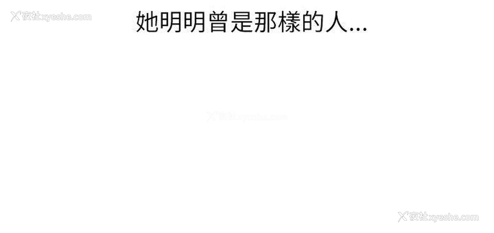 26P - 蛇精潮穴