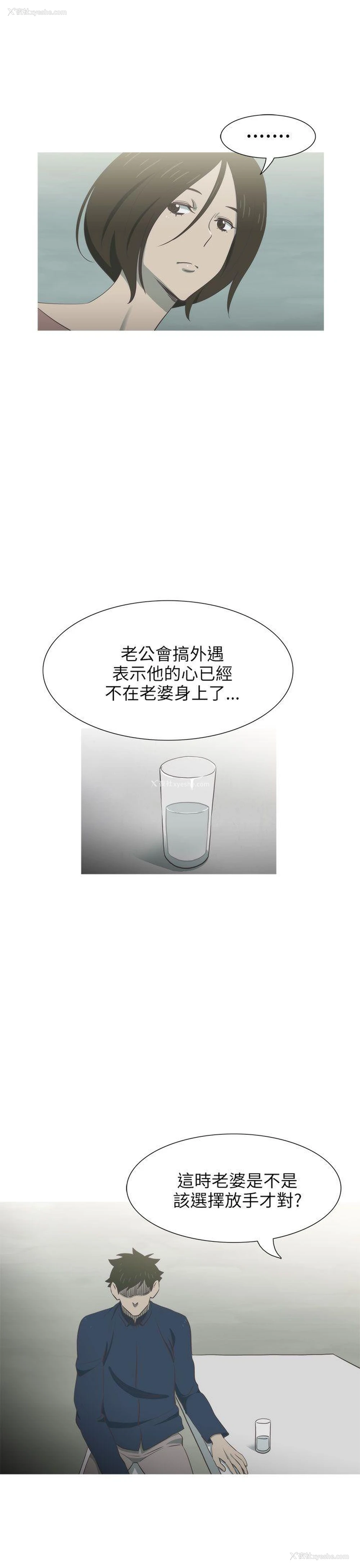 27P - 蛇精潮穴
