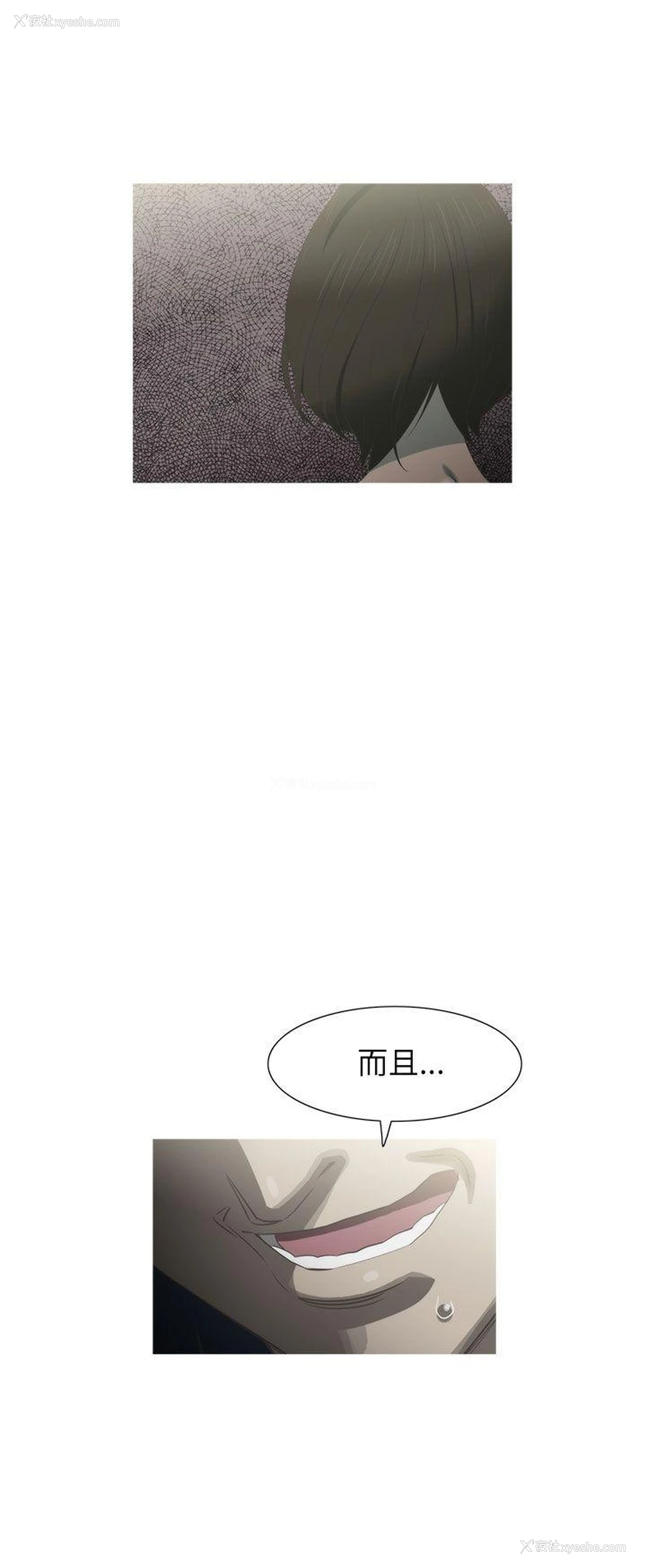 31P - 蛇精潮穴