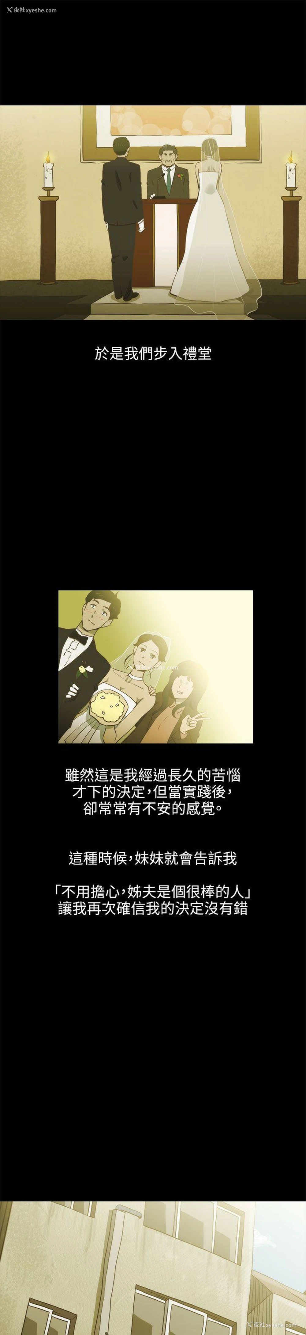 10P - 蛇精潮穴