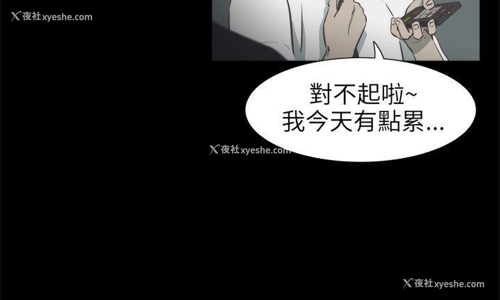 13P - 蛇精潮穴