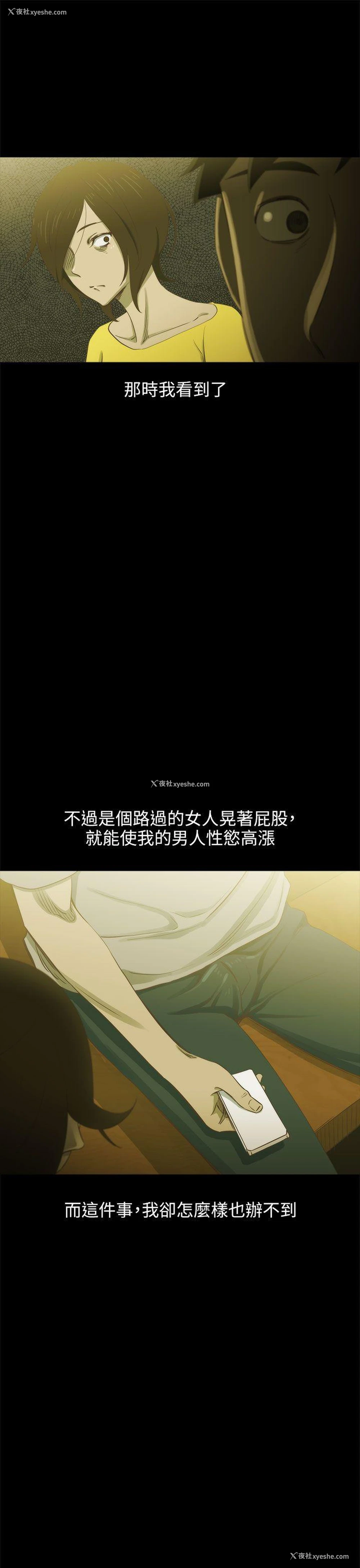 22P - 蛇精潮穴
