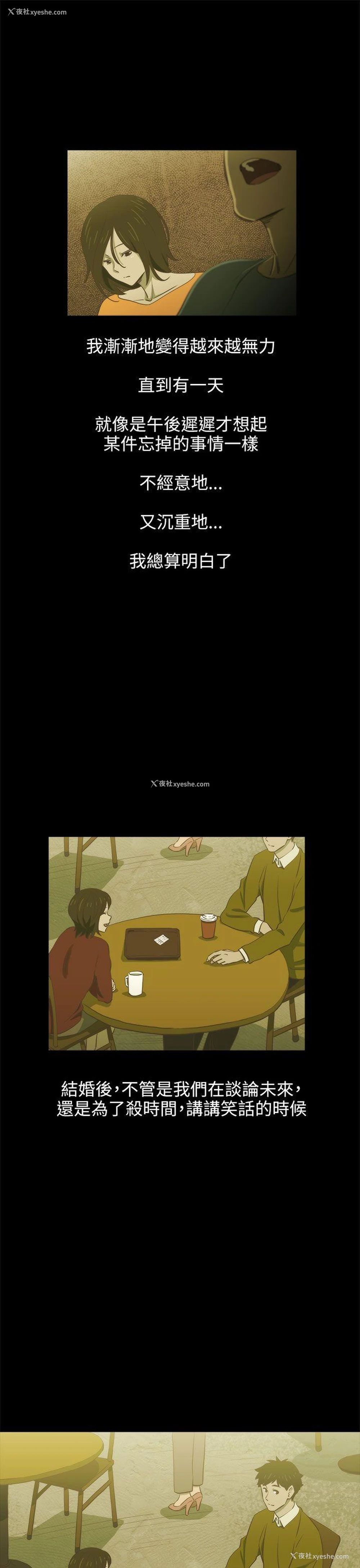26P - 蛇精潮穴