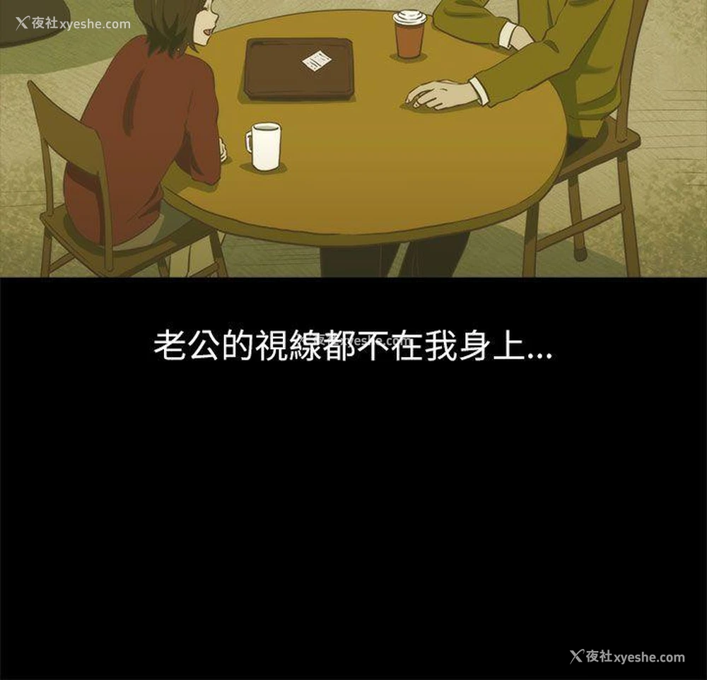 27P - 蛇精潮穴