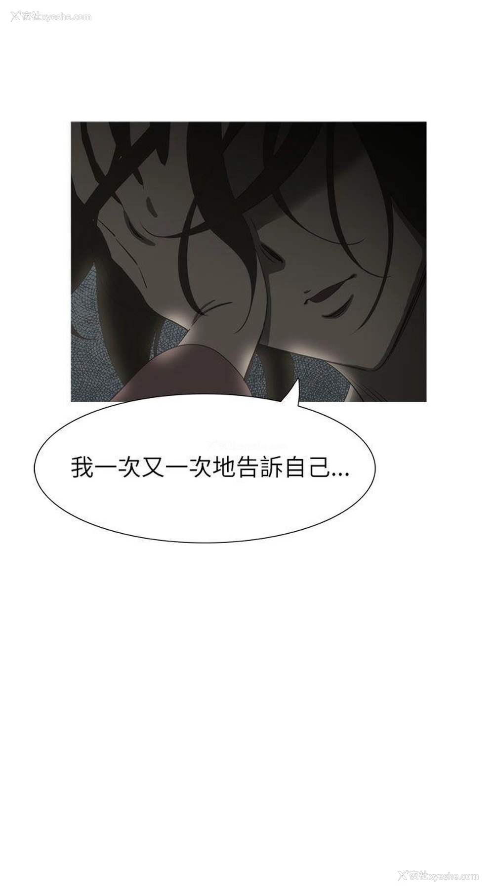 31P - 蛇精潮穴