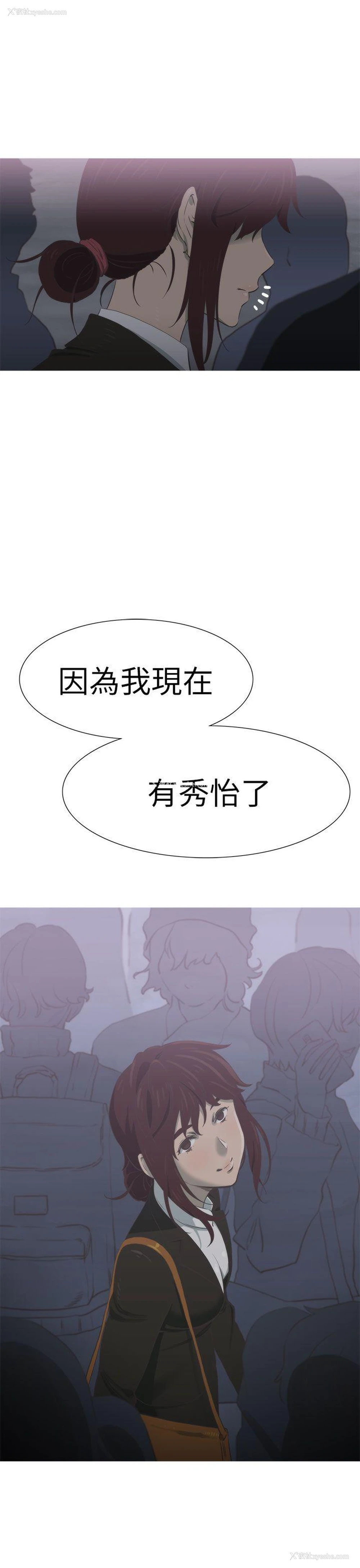 33P - 蛇精潮穴