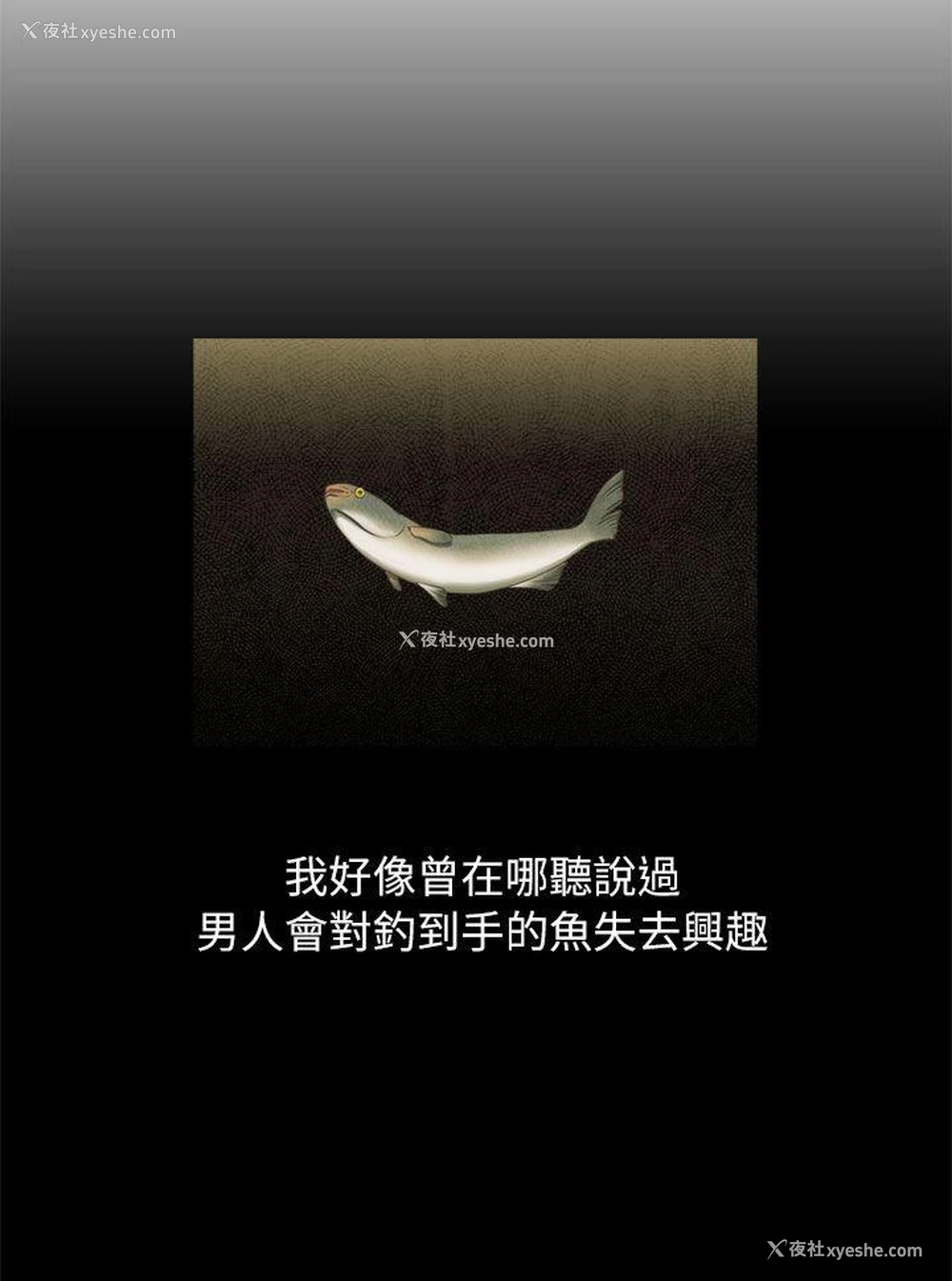 6P - 蛇精潮穴