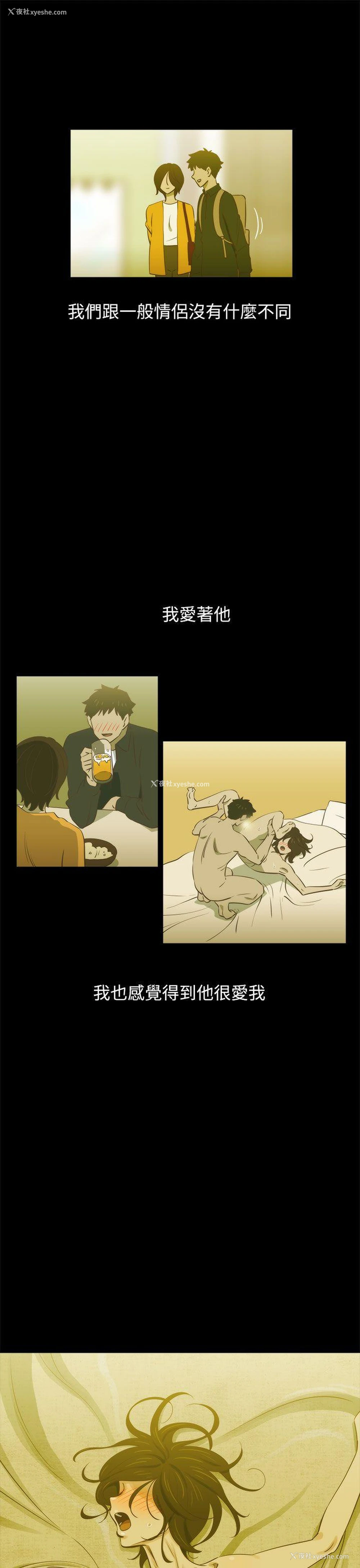 8P - 蛇精潮穴