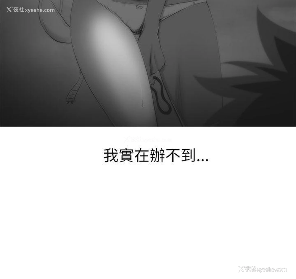 12P - 蛇精潮穴