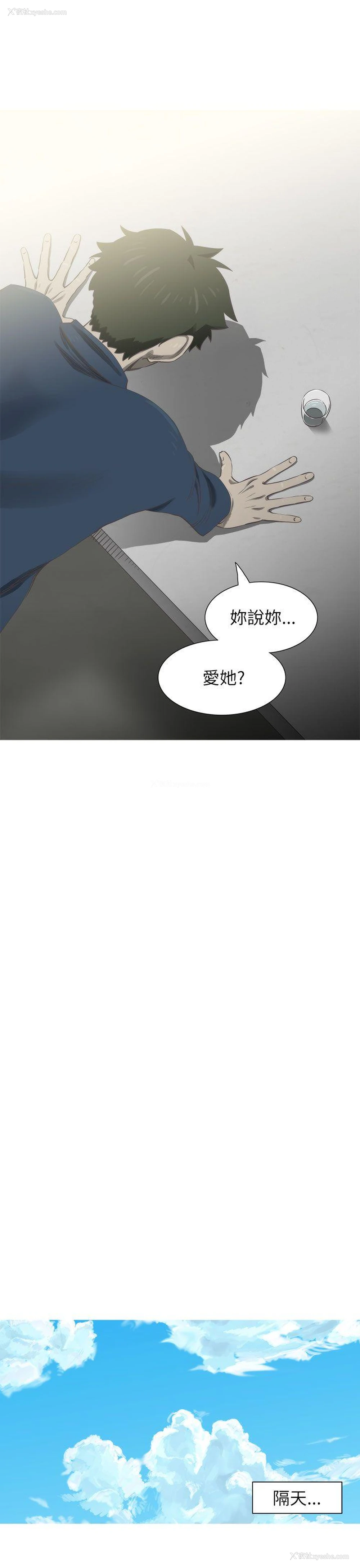 17P - 蛇精潮穴
