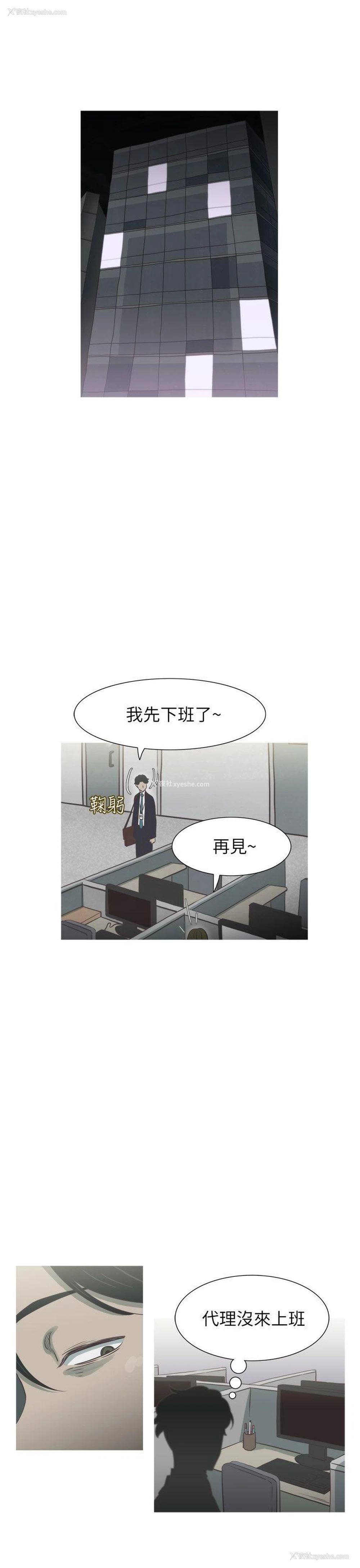 19P - 蛇精潮穴