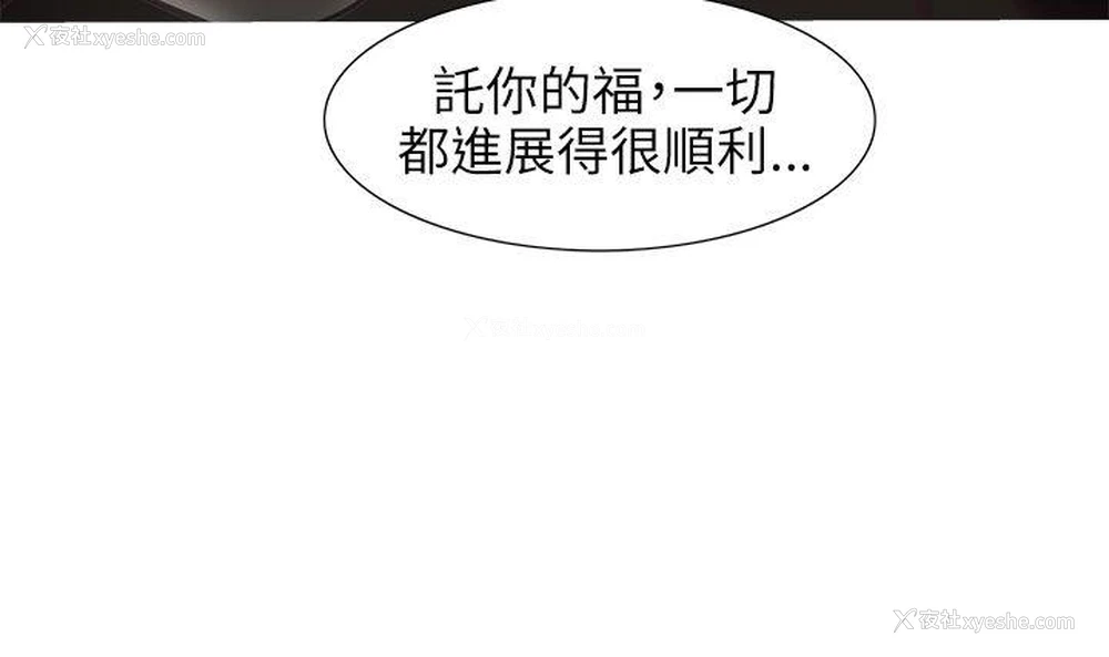 25P - 蛇精潮穴