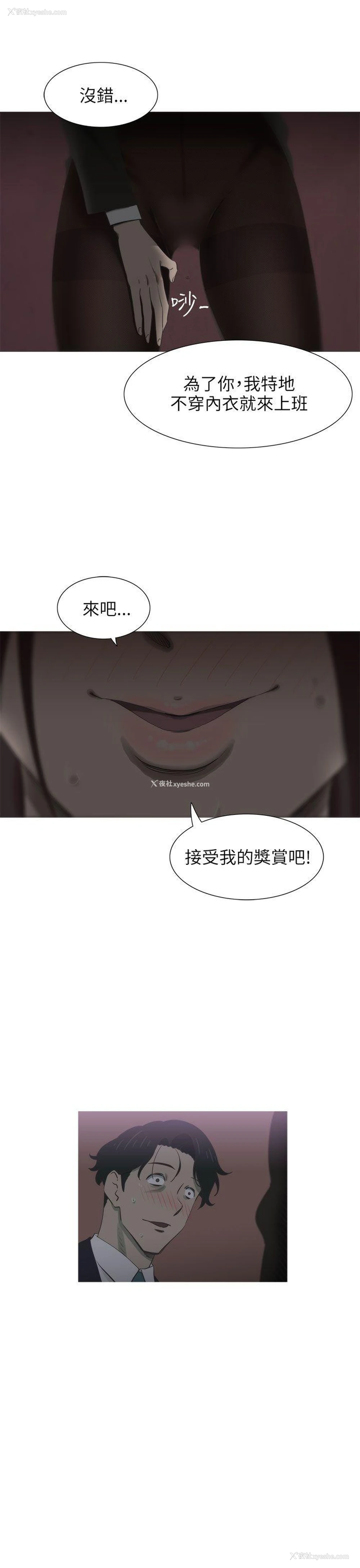 30P - 蛇精潮穴