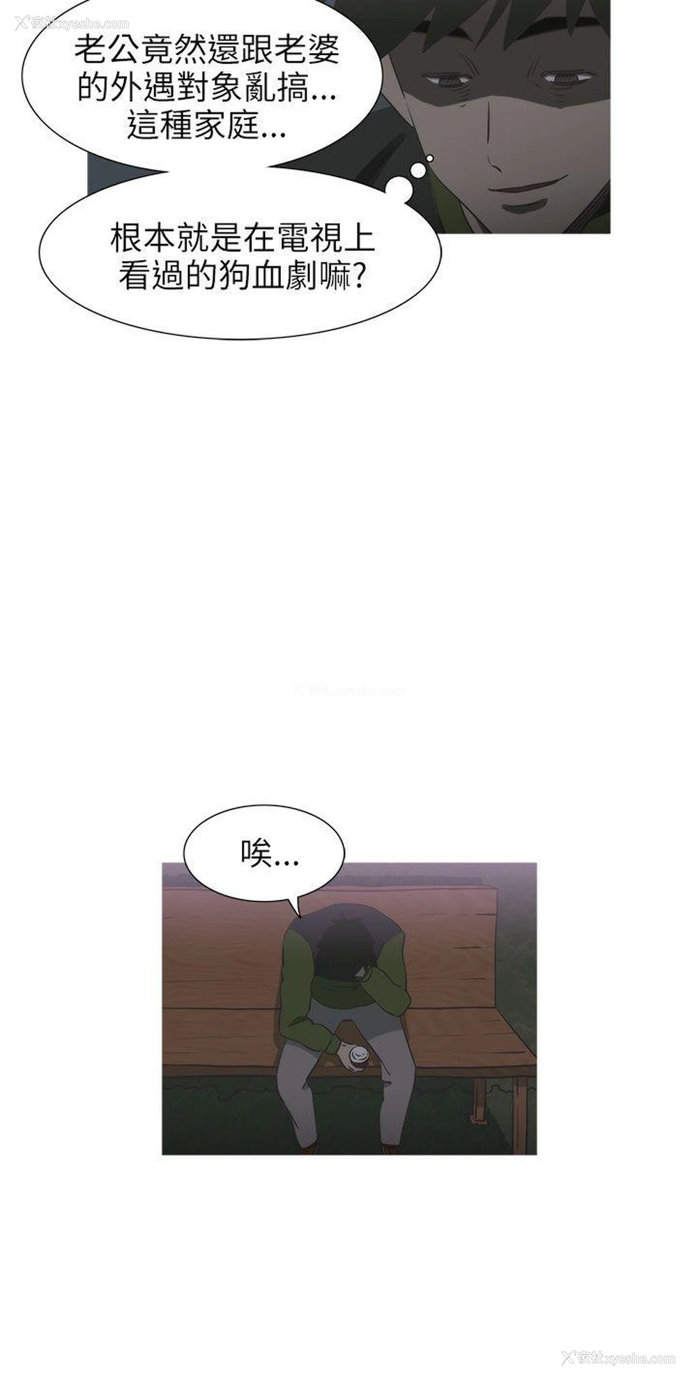 33P - 蛇精潮穴