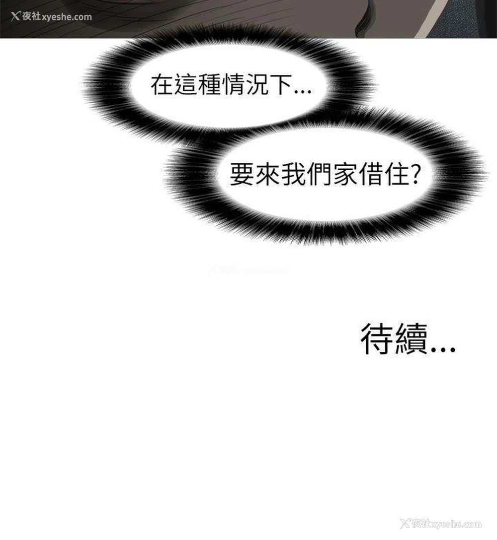 38P - 蛇精潮穴