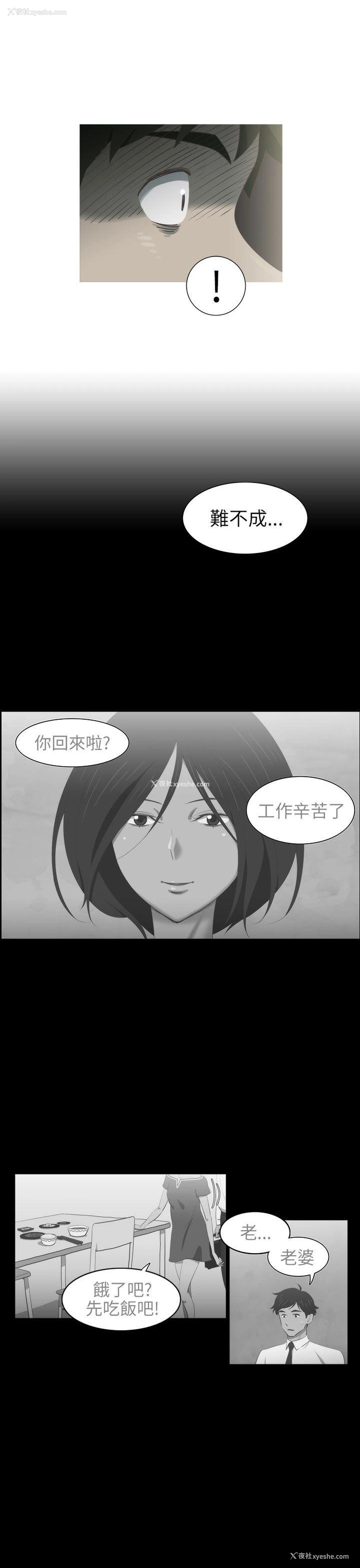 5P - 蛇精潮穴