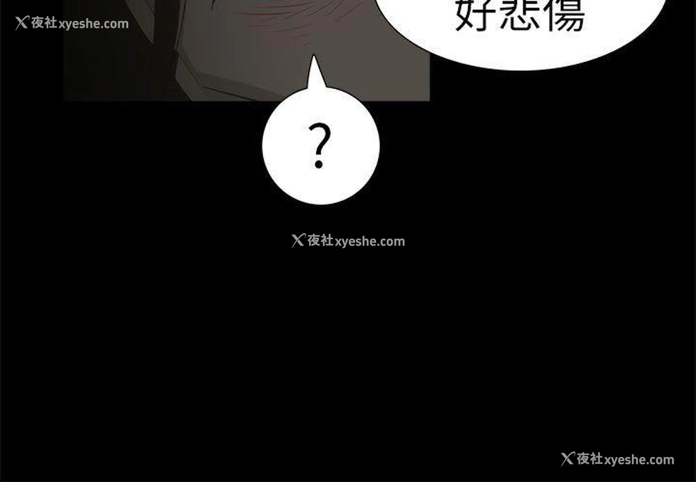 11P - 蛇精潮穴