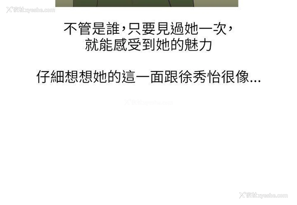 18P - 蛇精潮穴