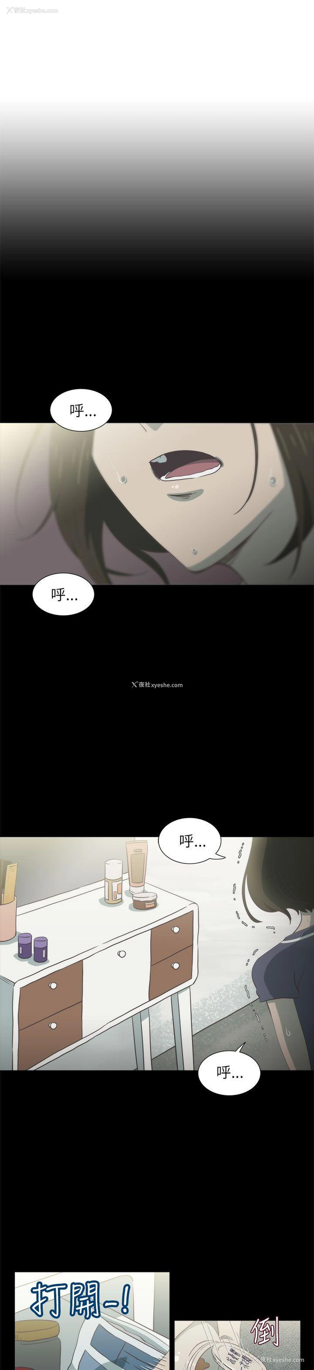 1P - 蛇精潮穴