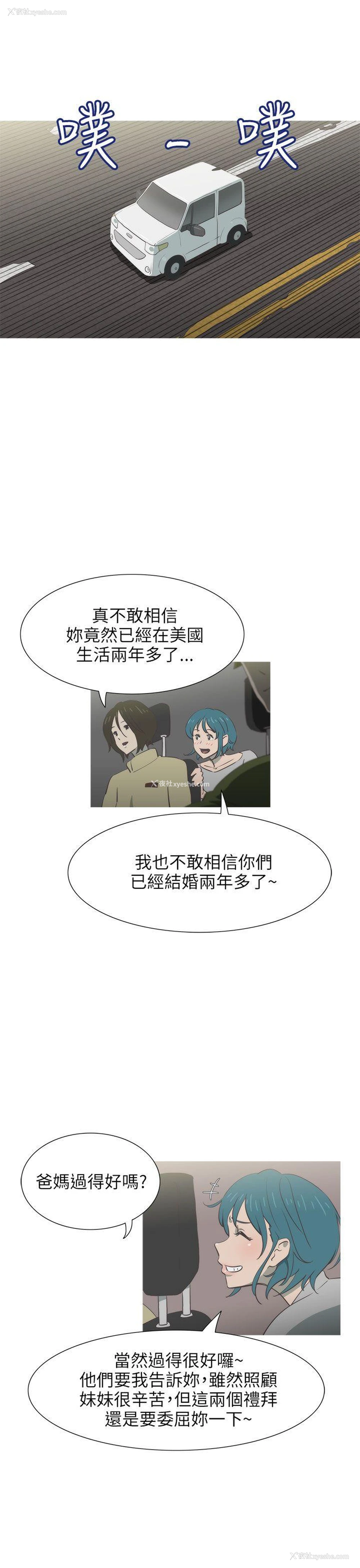 22P - 蛇精潮穴