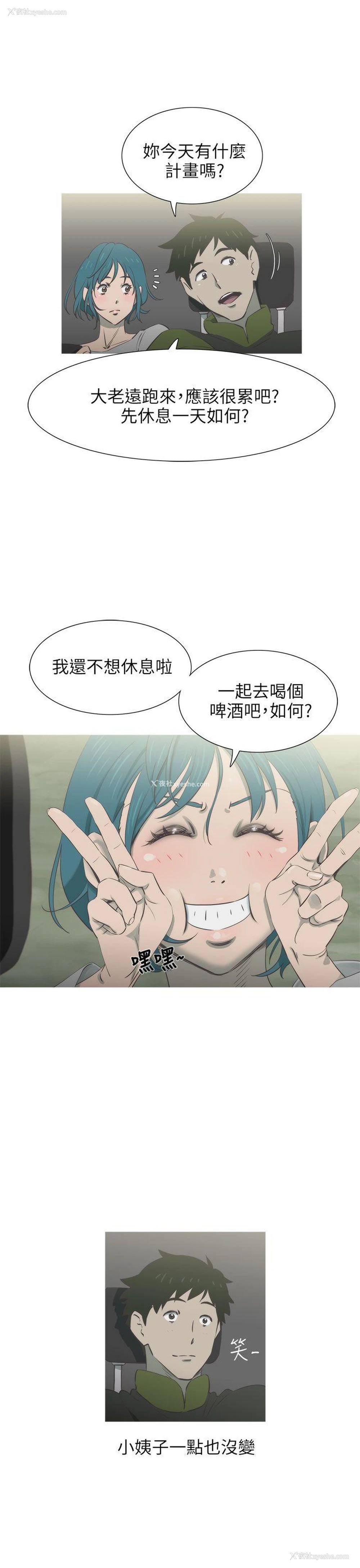 24P - 蛇精潮穴
