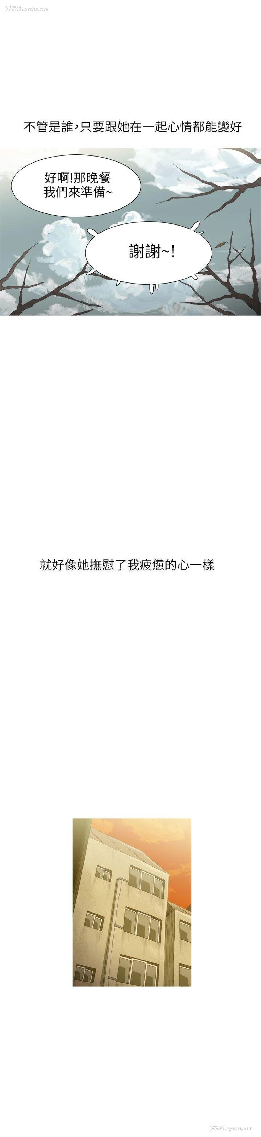 26P - 蛇精潮穴