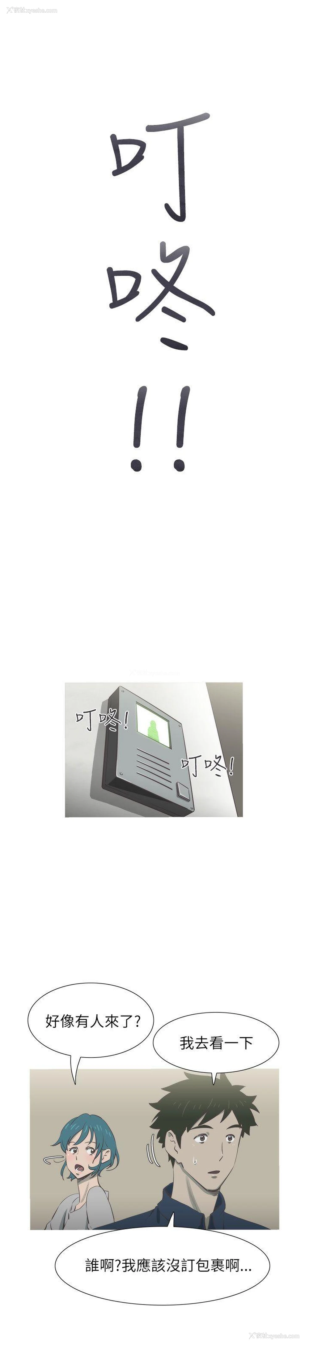 30P - 蛇精潮穴
