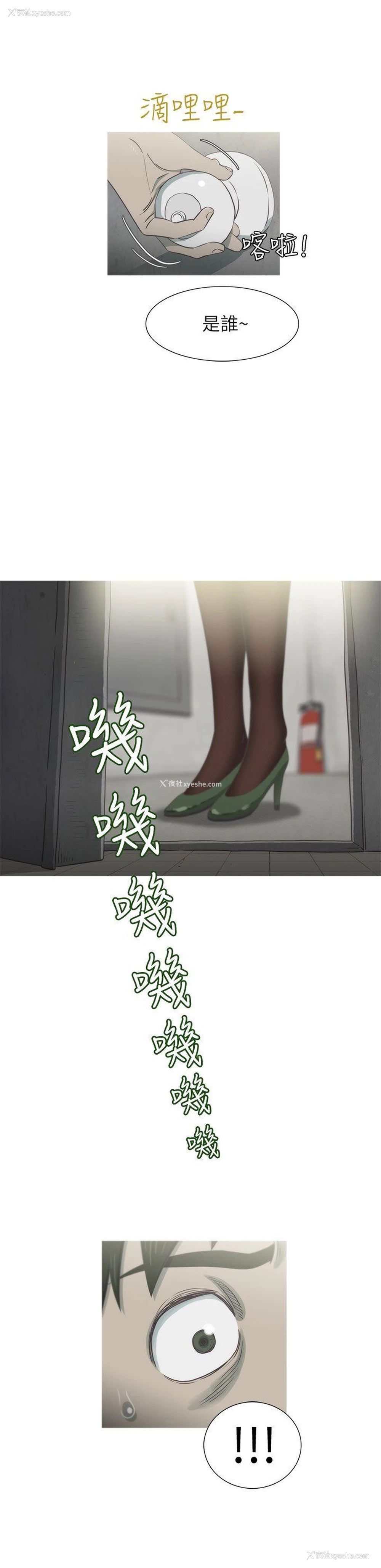 32P - 蛇精潮穴
