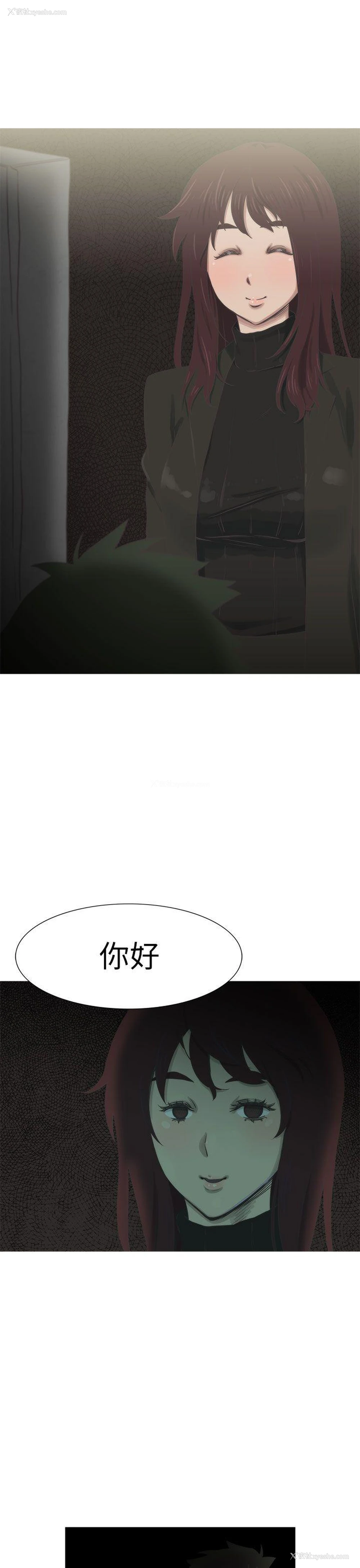 33P - 蛇精潮穴