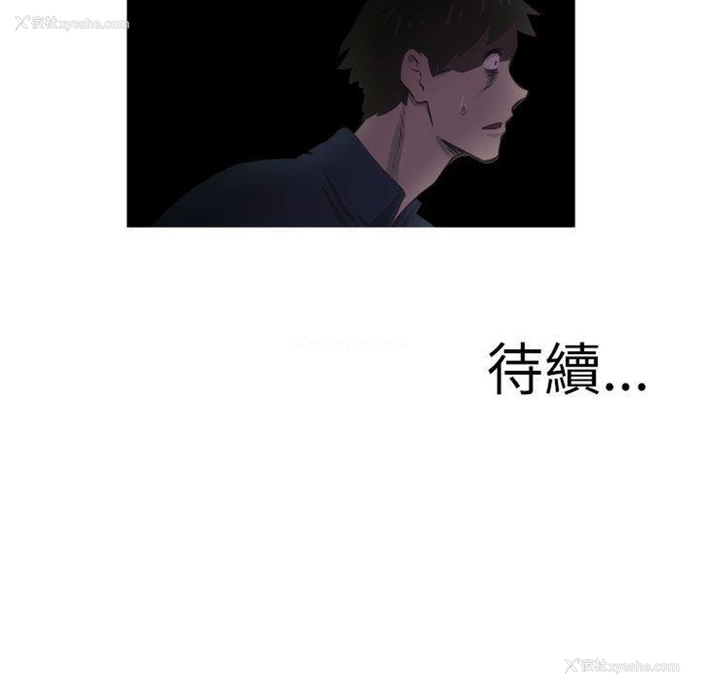 34P - 蛇精潮穴