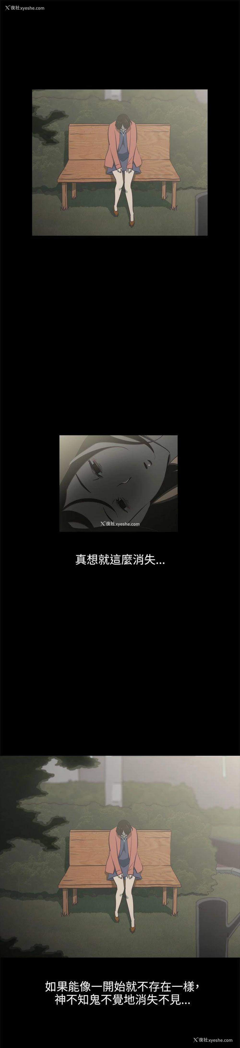 8P - 蛇精潮穴