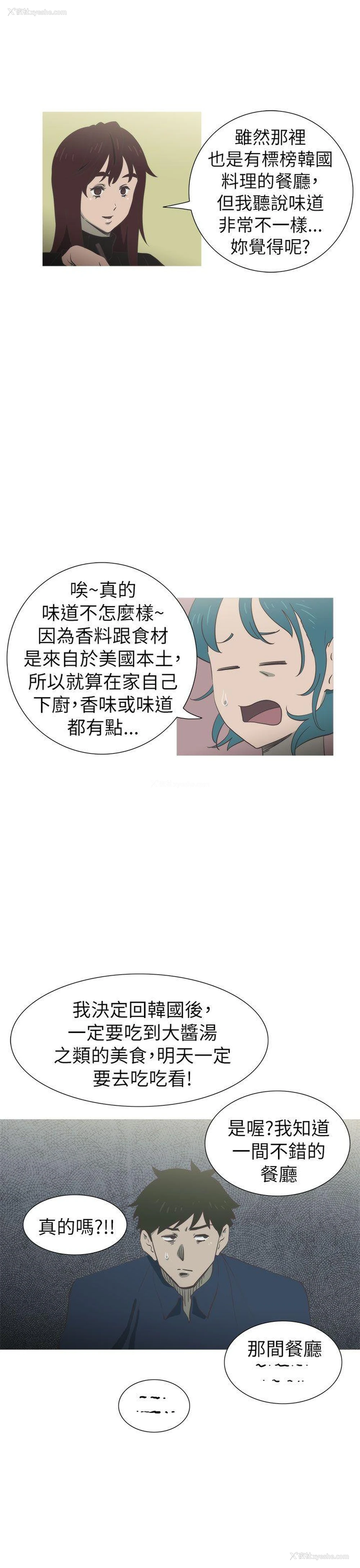 10P - 蛇精潮穴