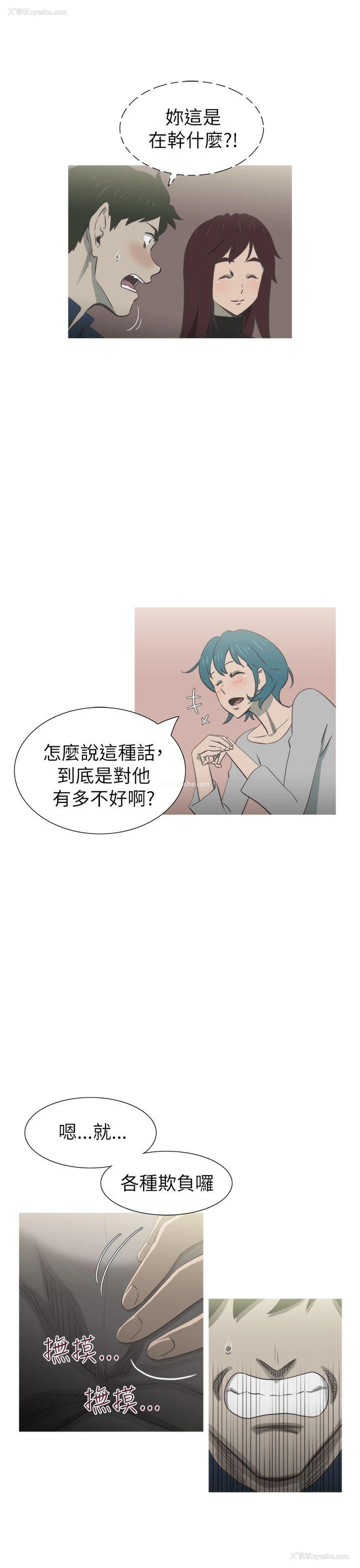 20P - 蛇精潮穴