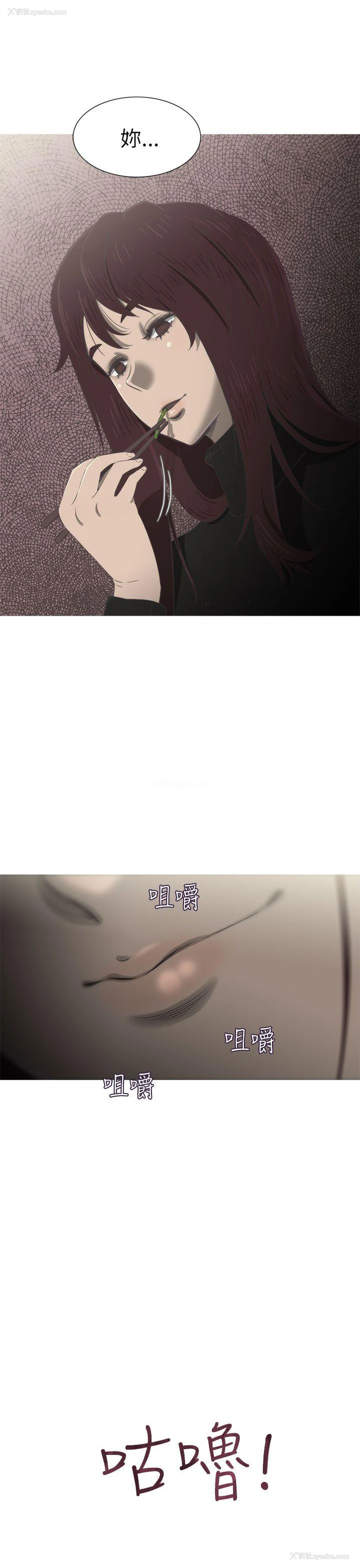 28P - 蛇精潮穴