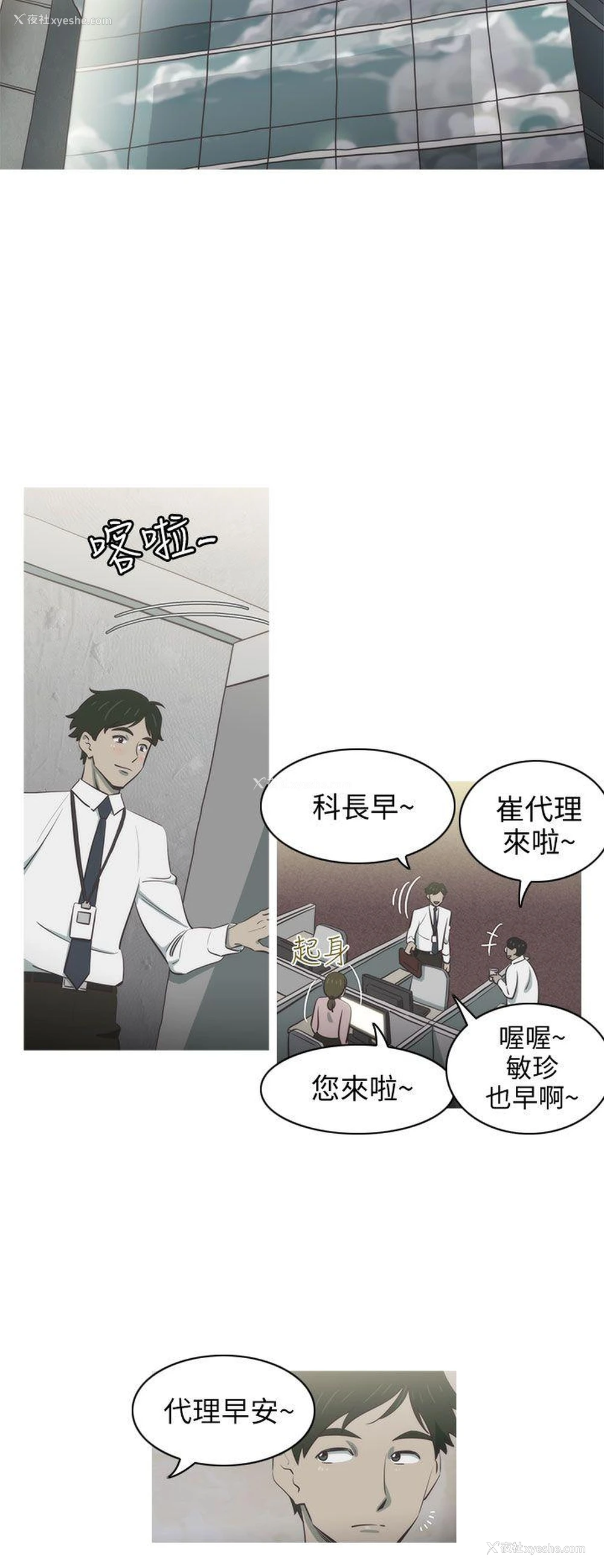 11P - 蛇精潮穴