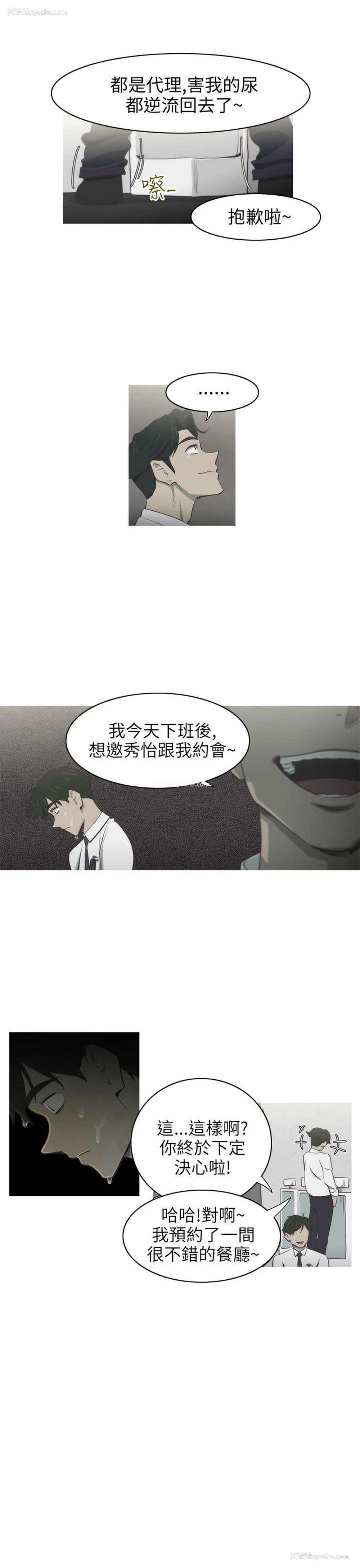 15P - 蛇精潮穴
