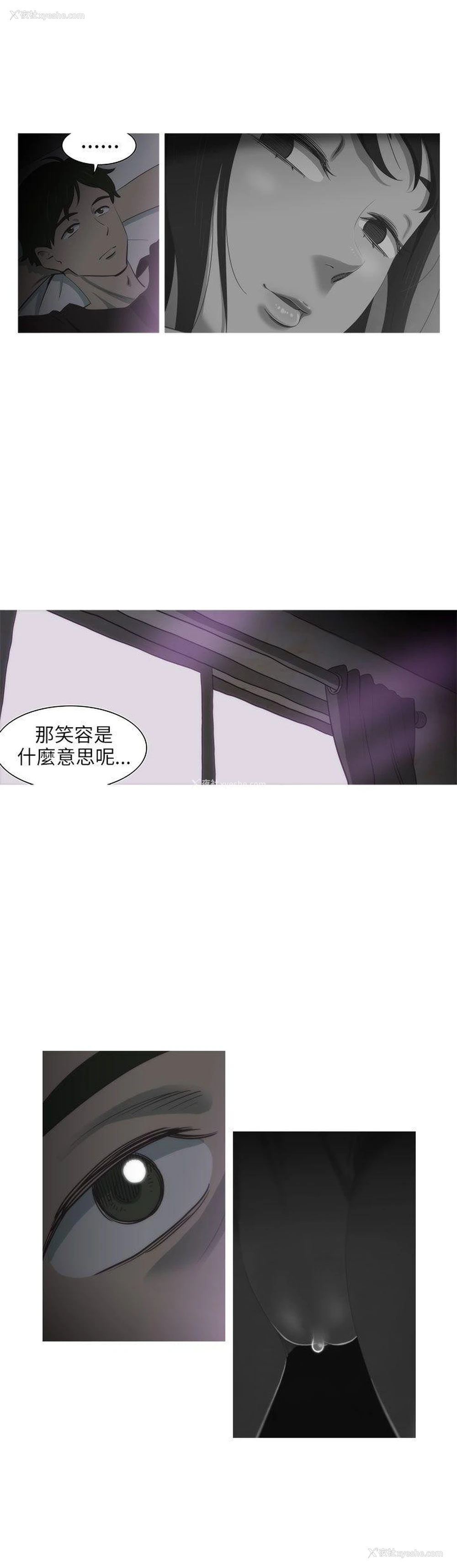 3P - 蛇精潮穴
