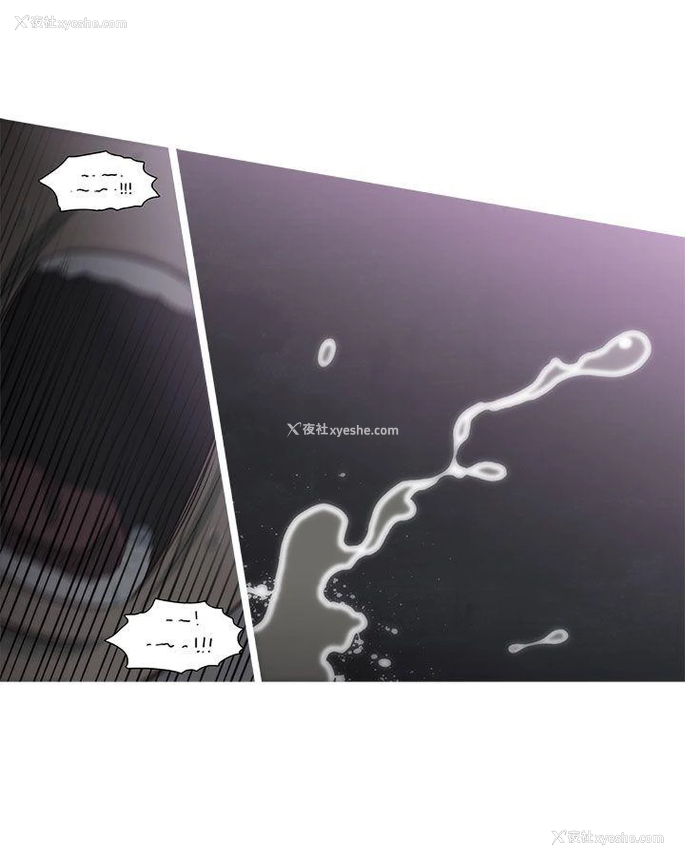 7P - 蛇精潮穴