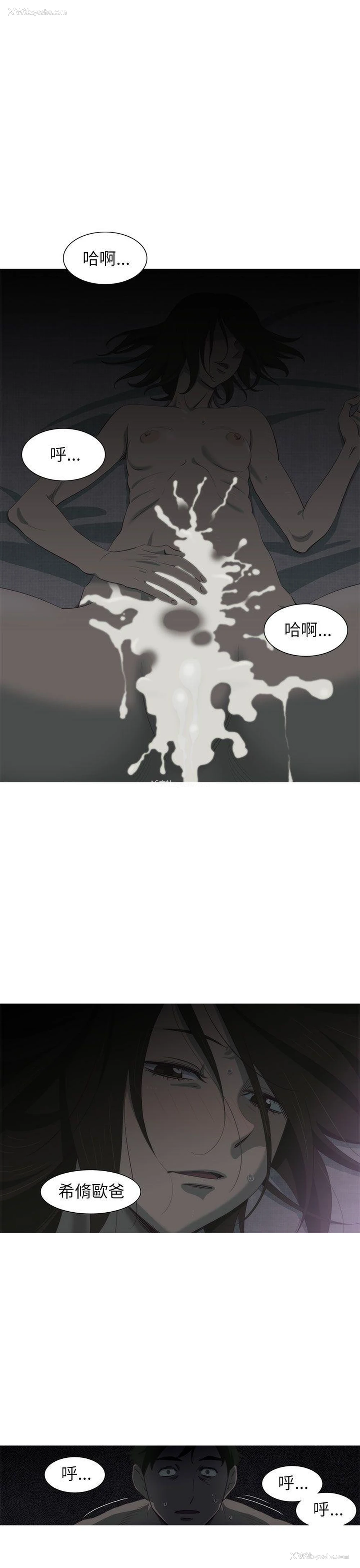 8P - 蛇精潮穴