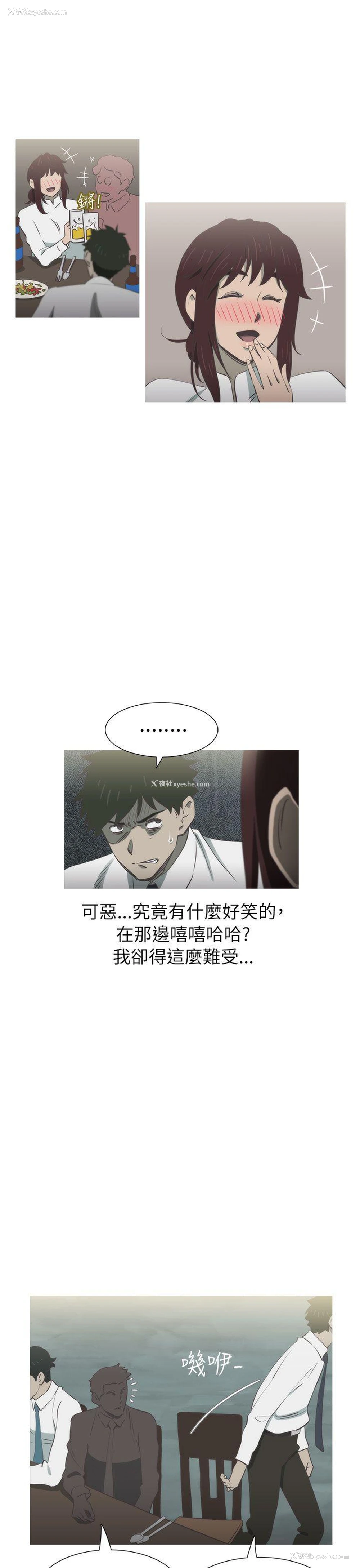 13P - 蛇精潮穴