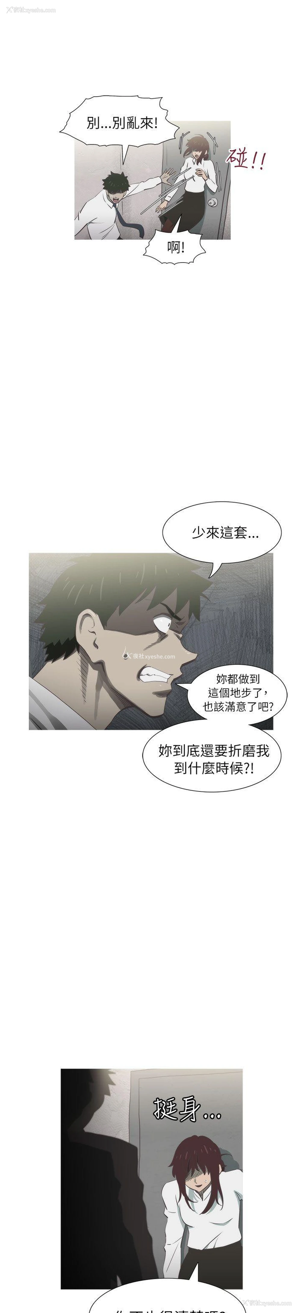 18P - 蛇精潮穴