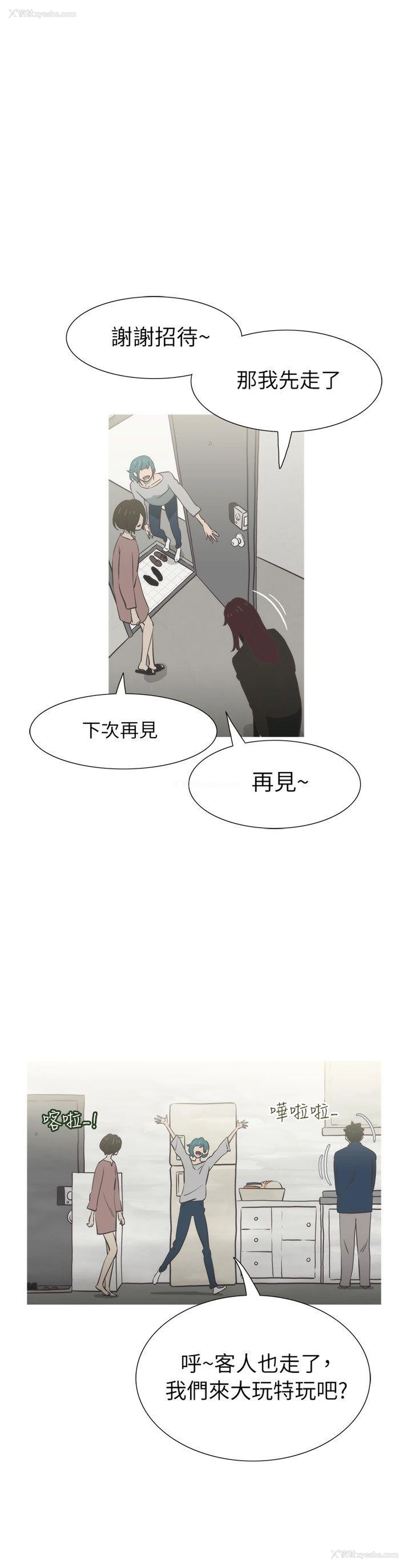 1P - 蛇精潮穴