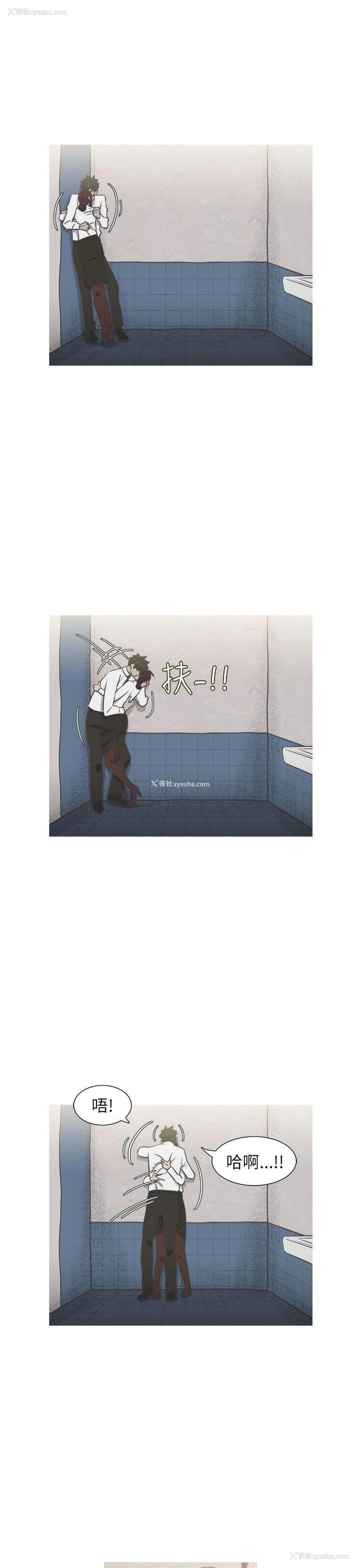 26P - 蛇精潮穴