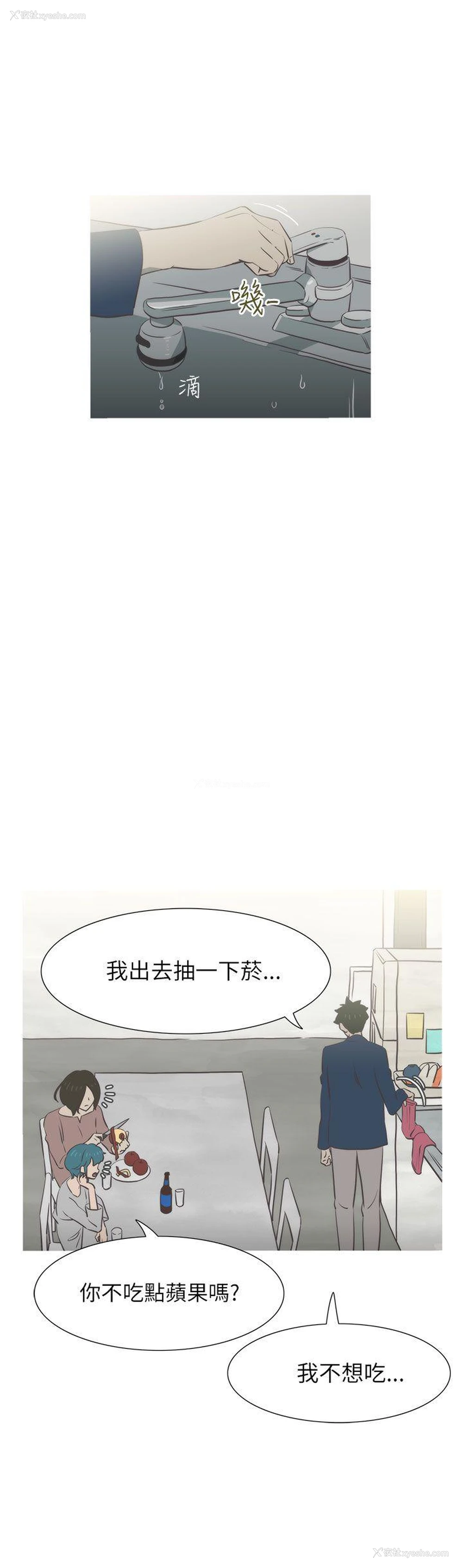 2P - 蛇精潮穴