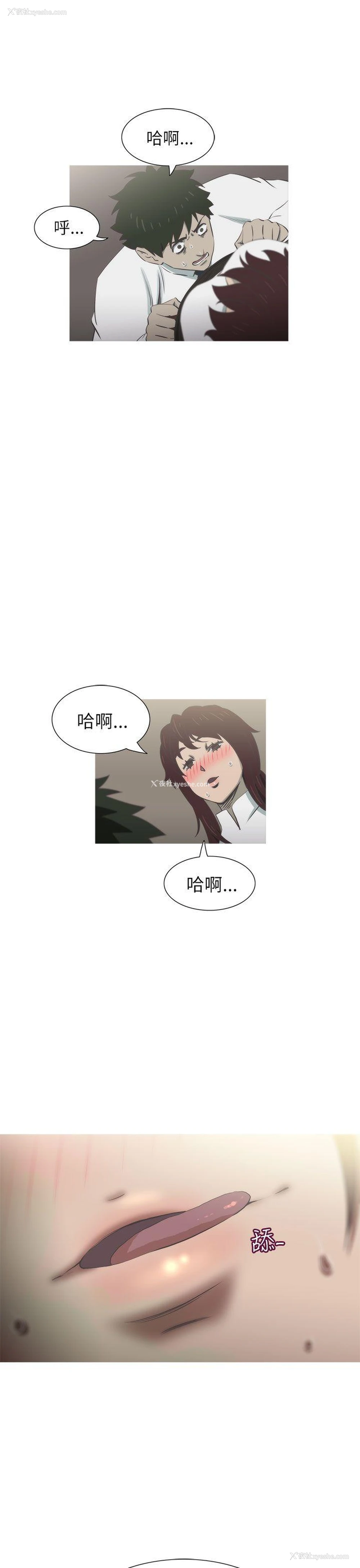 33P - 蛇精潮穴
